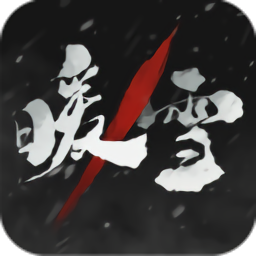 雷霆险胜快船取得客场10连胜，创造队史新纪录